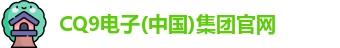cq9